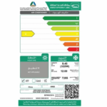 مكيف سبلت 32200 وحدة جري بولار – بارد