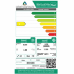 مكيف سبليت 28400 وحدة بيسك هالو - واي فاي حار بارد