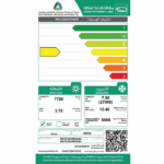 مكيف سبليت ميديا إليت 27000 وحدة حار – بارد