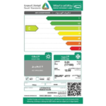 مكيف سبليت 18 وحدة ايرفل انفرتر - بارد