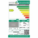 مكيف سبليت جري بولار برو 32400 وحدة انفرتر – بارد