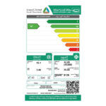 مكيف كاست جري 4 طن INVERTER – حار بارد