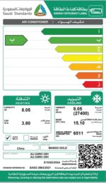 مكيف سبليت ماندو جولد انفرتر 27,400 حار/بارد