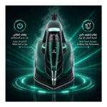 مكواة ريبون بخار بريميوم 3050 واط - مضاد للتنقيط