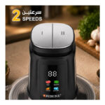 فرامة كهربائية ريبون 2 لتر 350 واط - ستيل