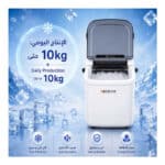 صانعة ثلج ريبون 1.4 لتر - 112 واط متعدد الالوان