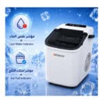 صانعة ثلج ريبون 1.4 لتر - 112 واط متعدد الالوان