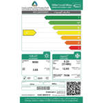 مكيف سبليت ميديا إليت 36000 وحدة حار / بارد