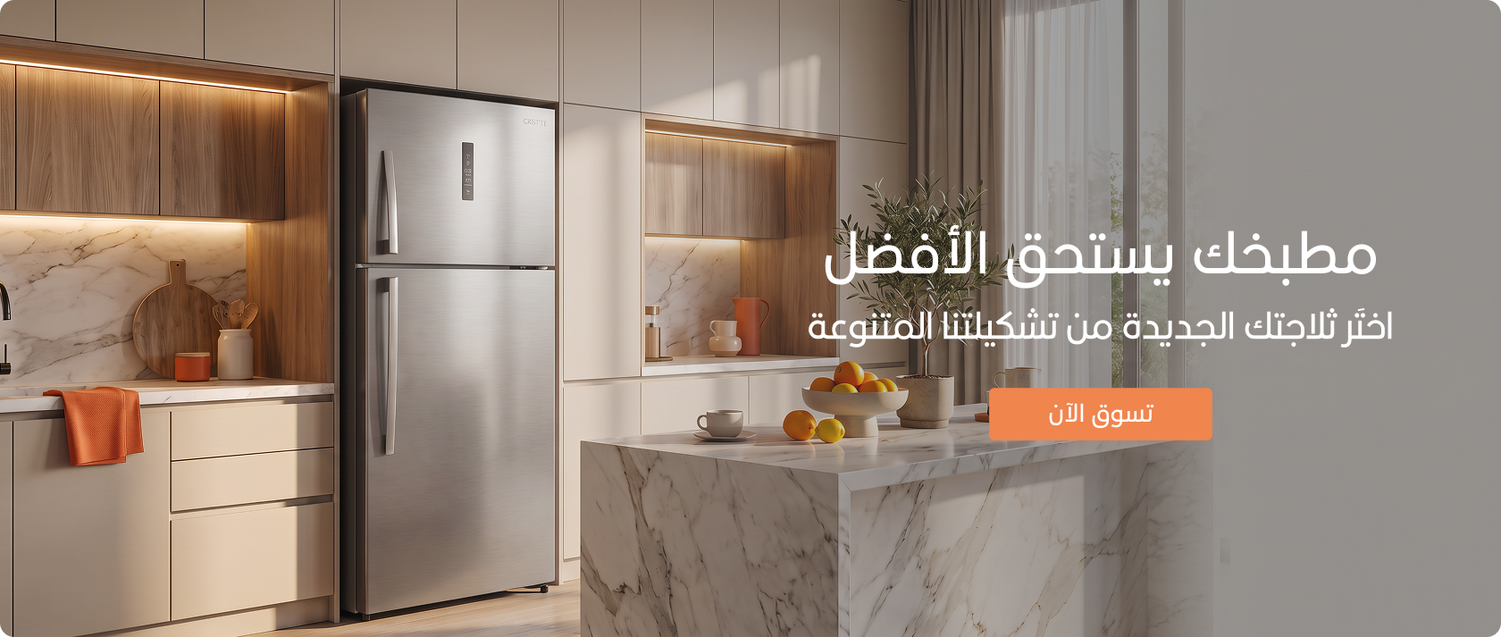 دار المدهش الرئيسية