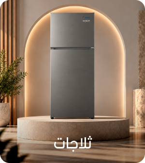 دار المدهش الرئيسية