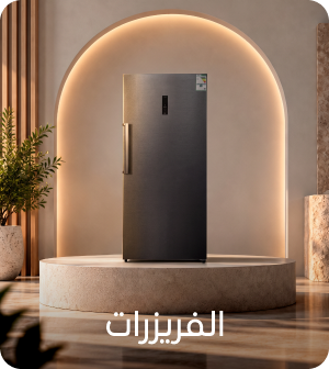 دار المدهش الرئيسية
