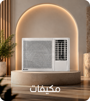 دار المدهش الرئيسية