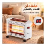 دفاية كهربائية ريبون 5 شمعات كوارتز - 2000 واط