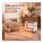 دفاية كهربائية ريبون 5 شمعات كوارتز - 2000 واط