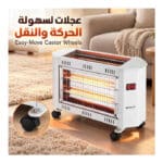 دفاية كهربائية ريبون 5 شمعات كوارتز - 2000 واط